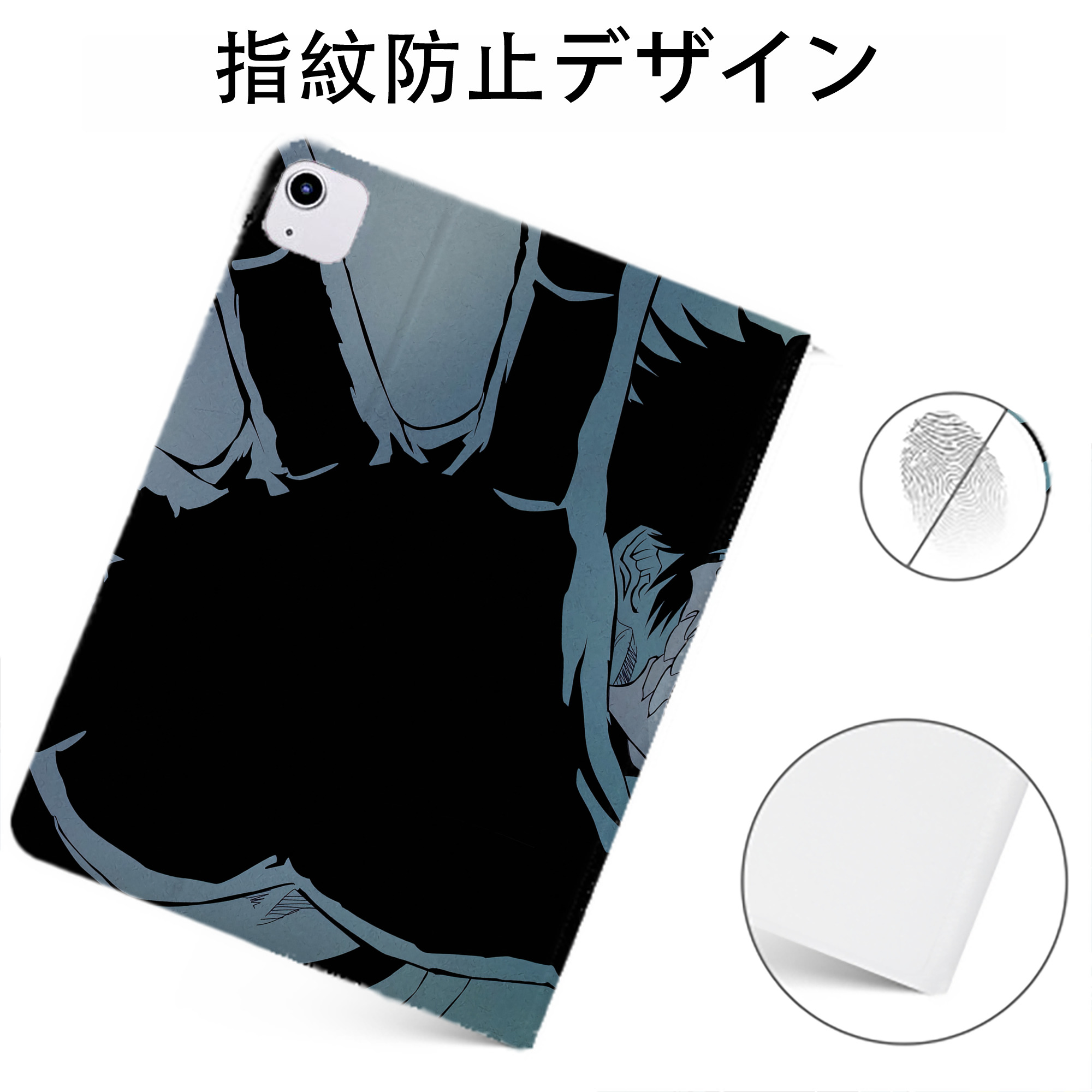 （画像用） ブリーチ BLEACH IPadケース ペンホルダー付き ブックスタイルデザイン